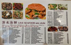 Golden Wonton King menu