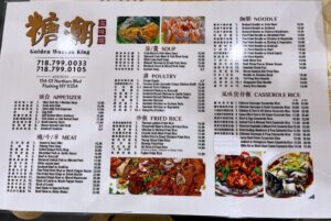 Golden Wonton King menu