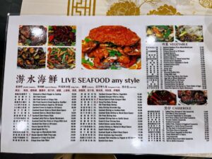 Golden Wonton King menu