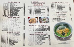 Golden Wonton King menu