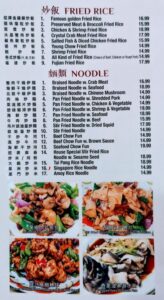 Golden Wonton King menu
